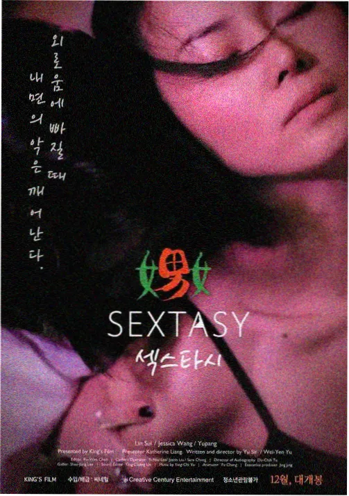 传统手作四季纪录条目封面